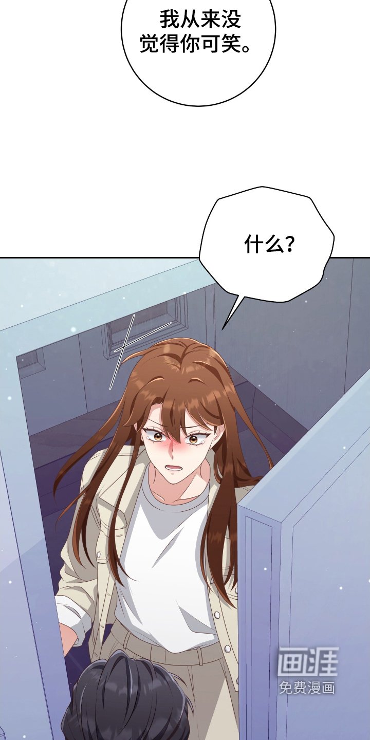 第38章：九年前