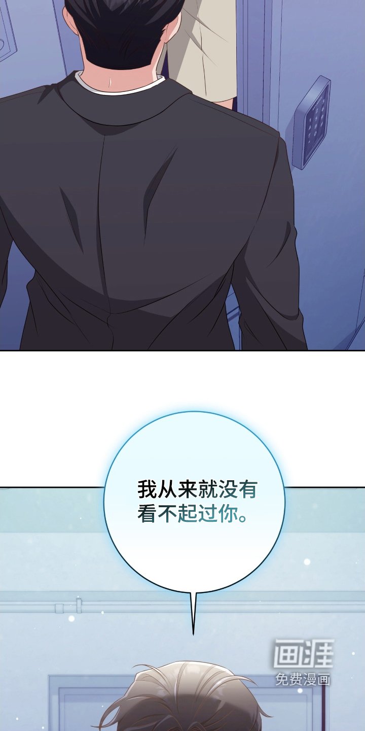 第38章：九年前