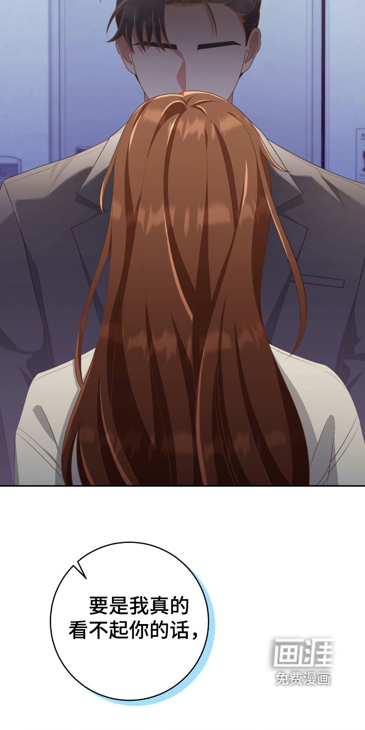 第38章：九年前