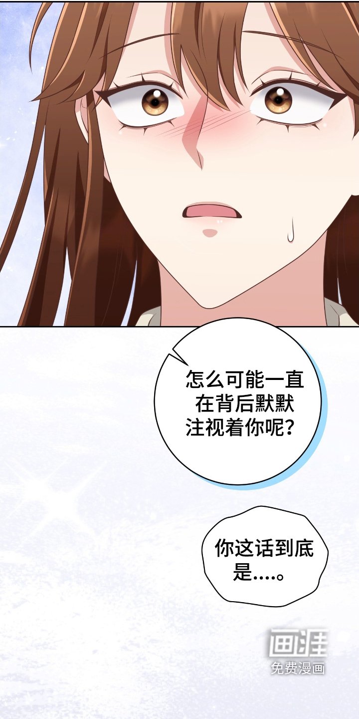 第38章：九年前