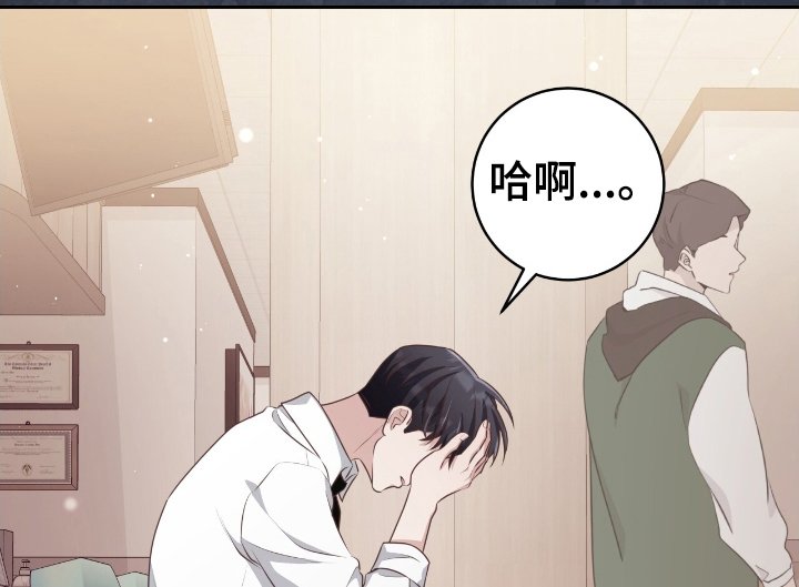 第38章：九年前