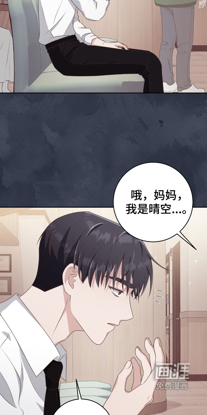 第38章：九年前