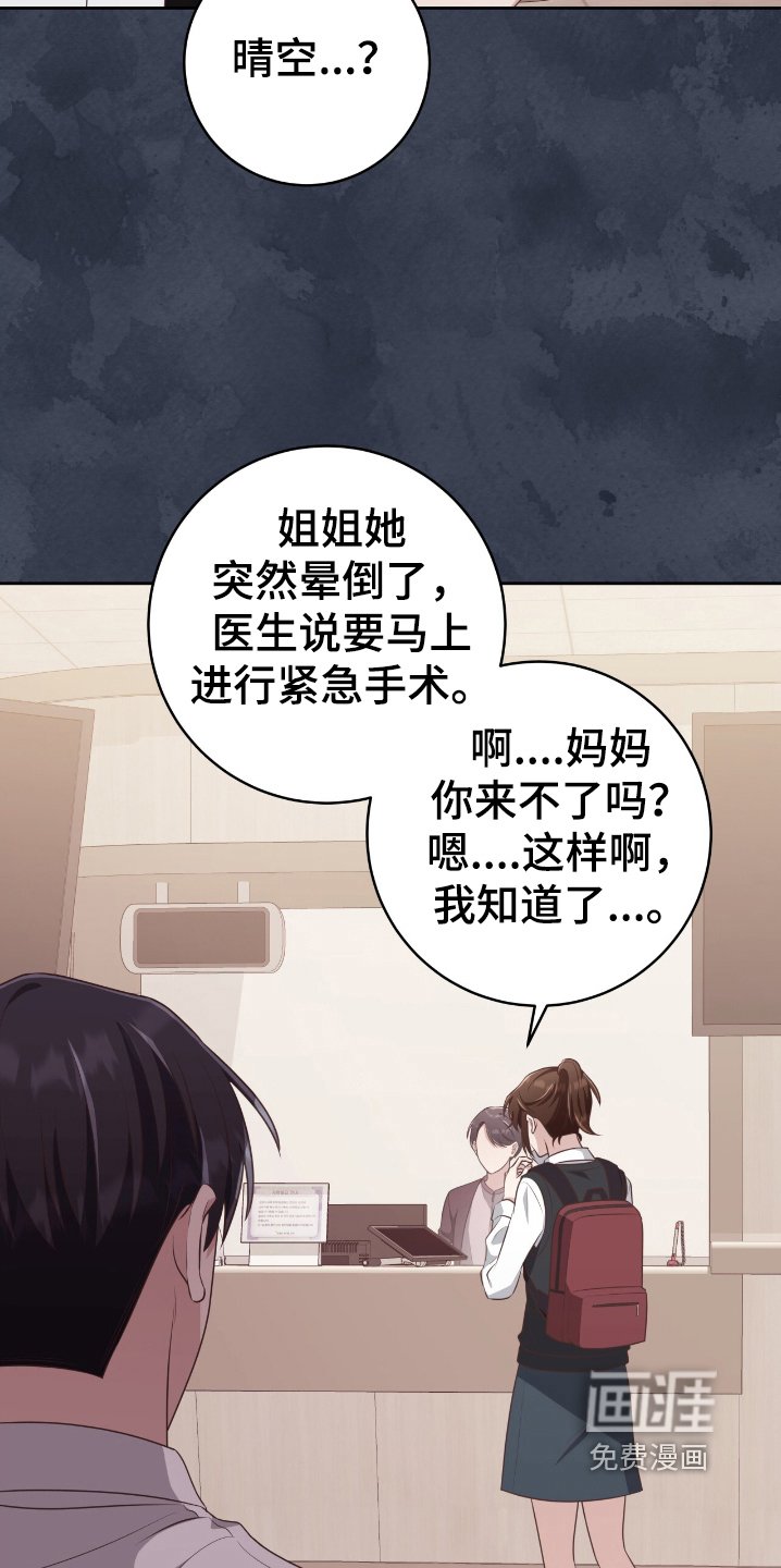 第38章：九年前
