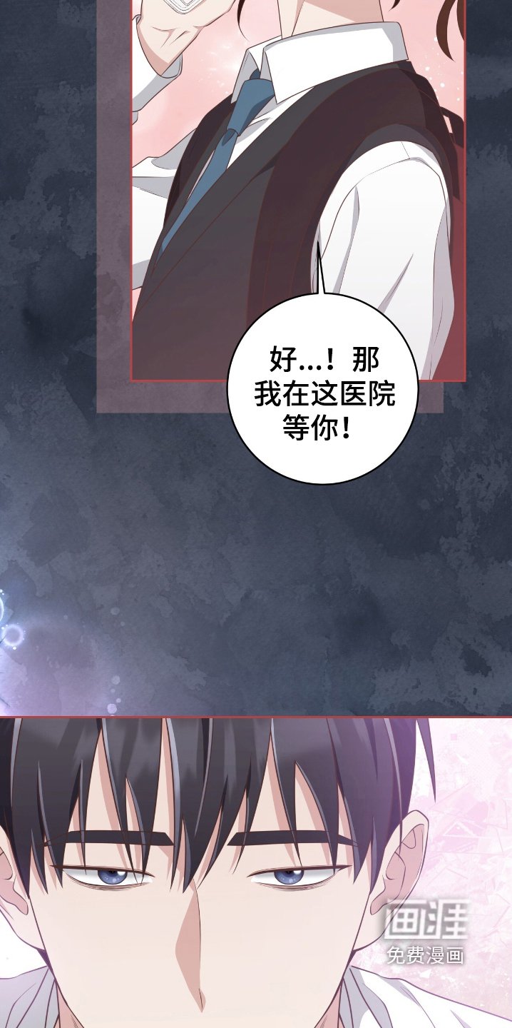 第38章：九年前