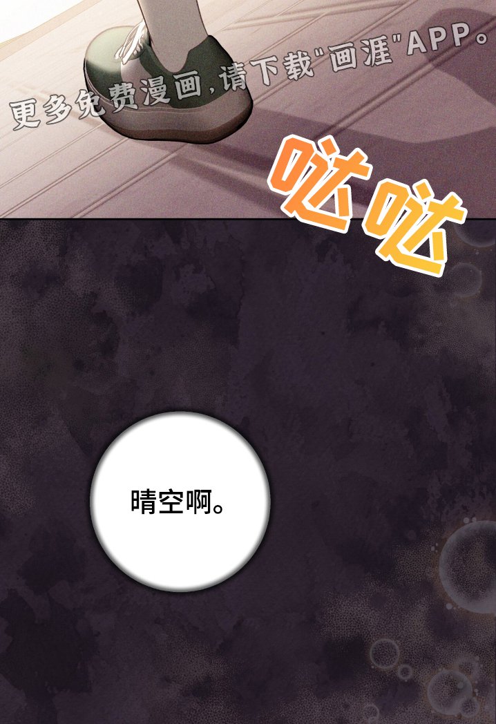 第38章：九年前