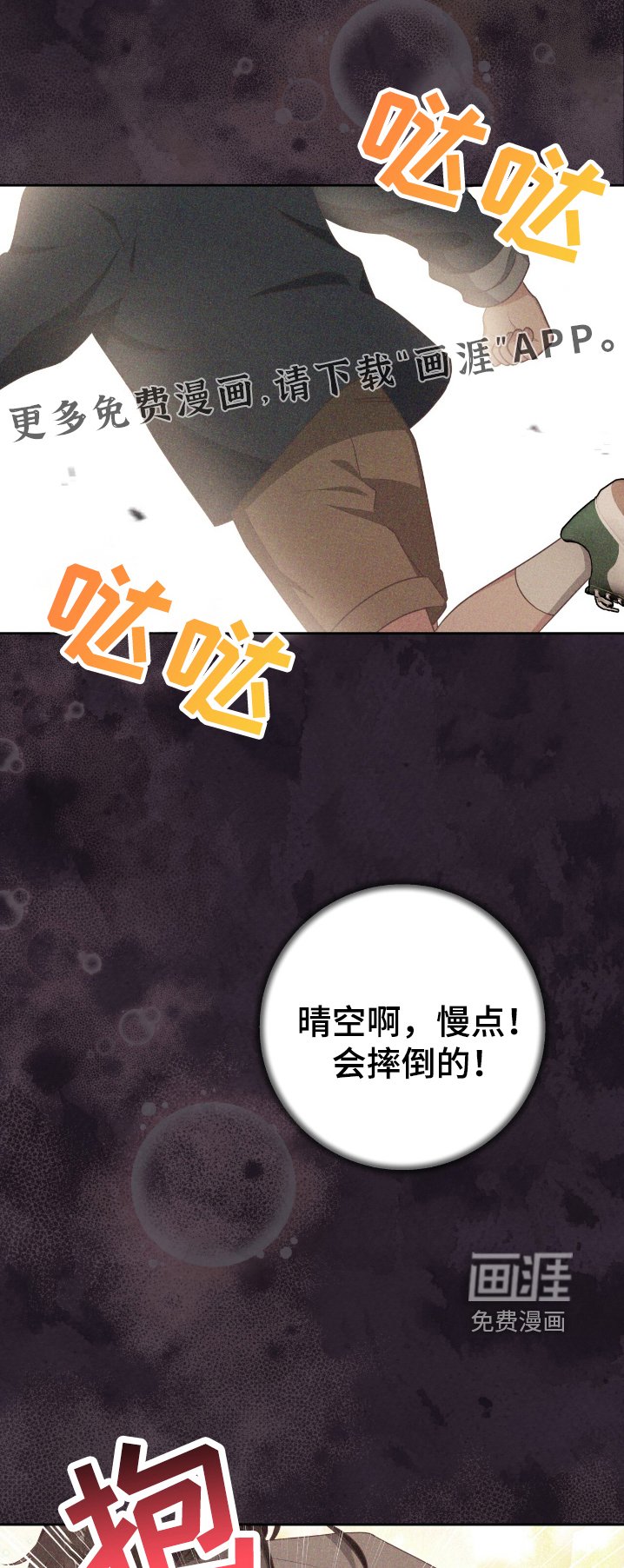 第39章：跟爷爷逛逛