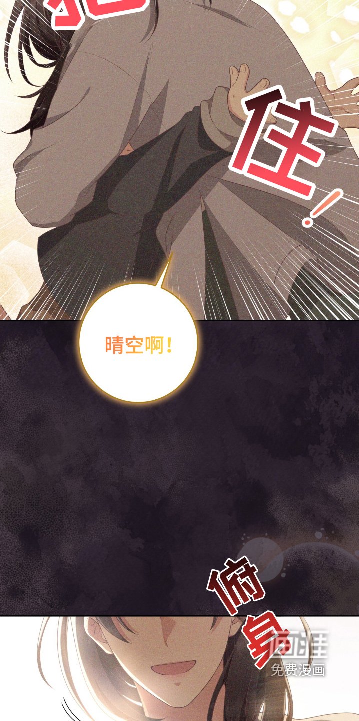 第39章：跟爷爷逛逛