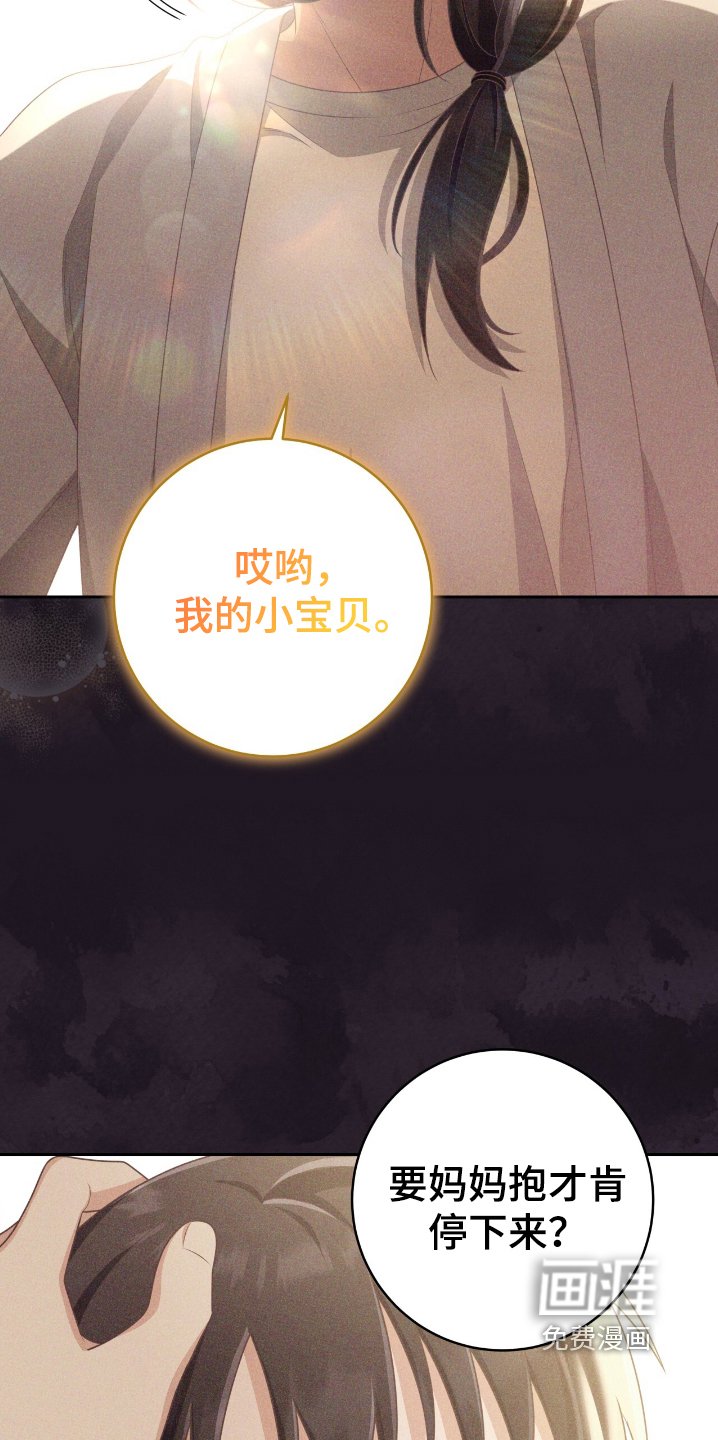 第39章：跟爷爷逛逛