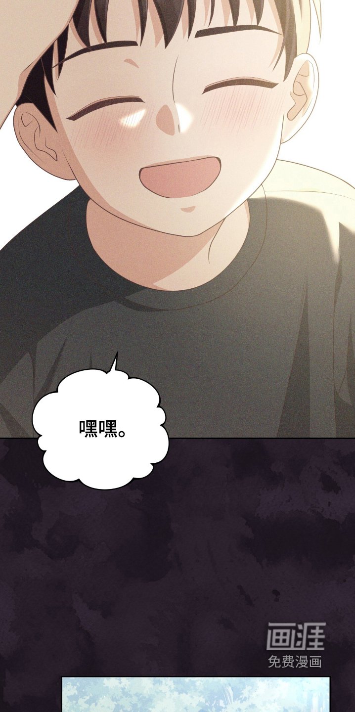 第39章：跟爷爷逛逛
