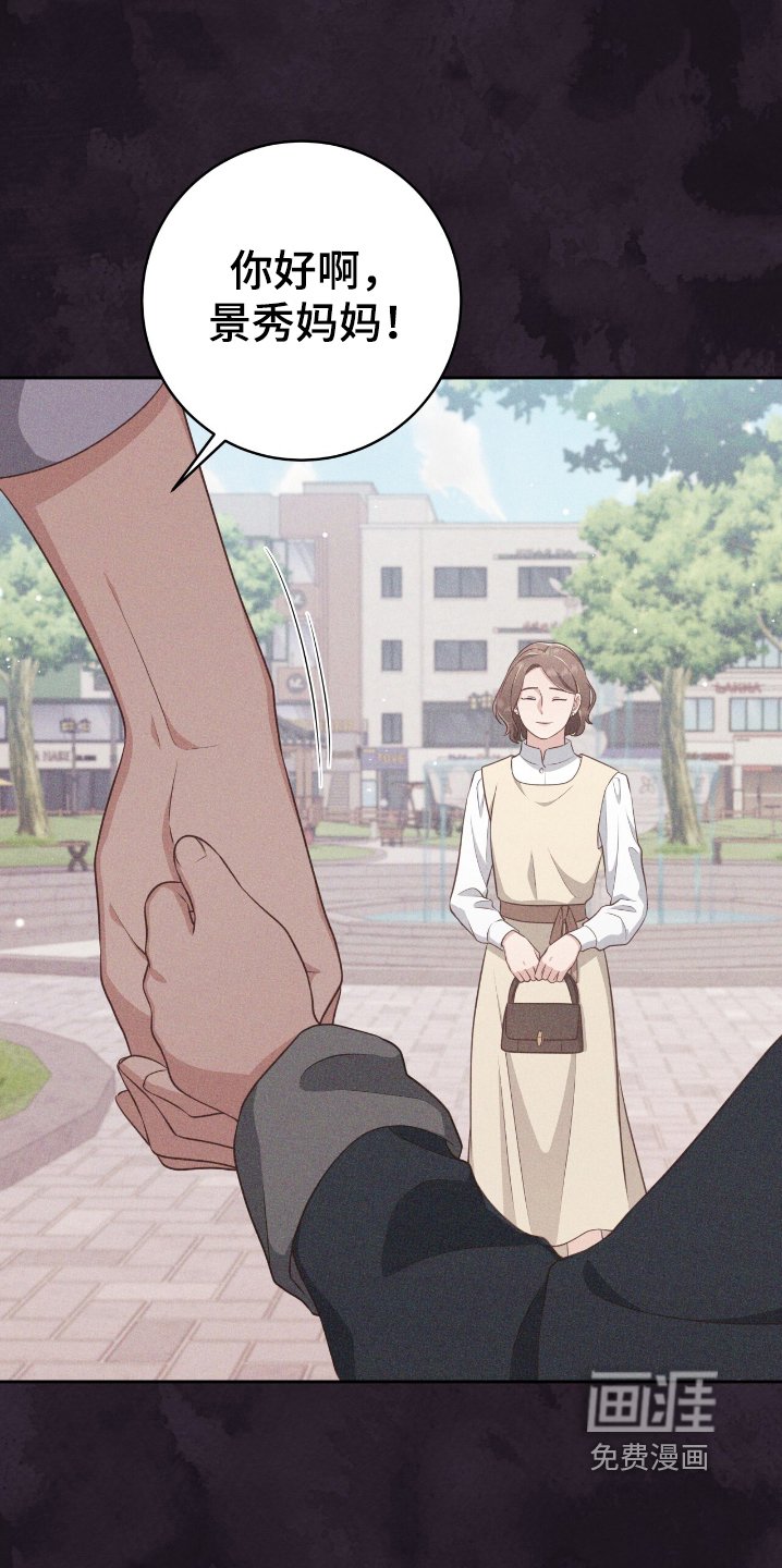 第39章：跟爷爷逛逛