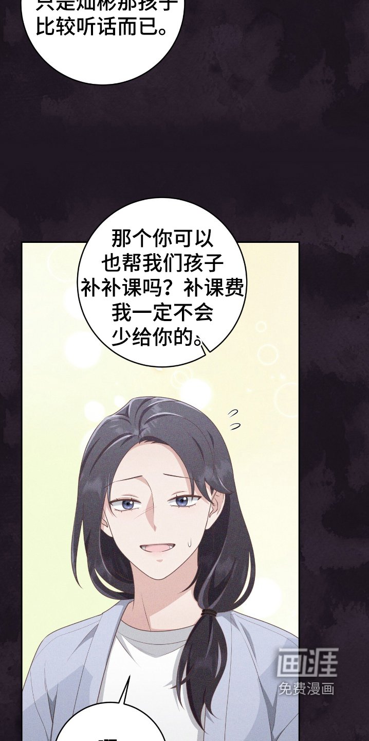 第39章：跟爷爷逛逛