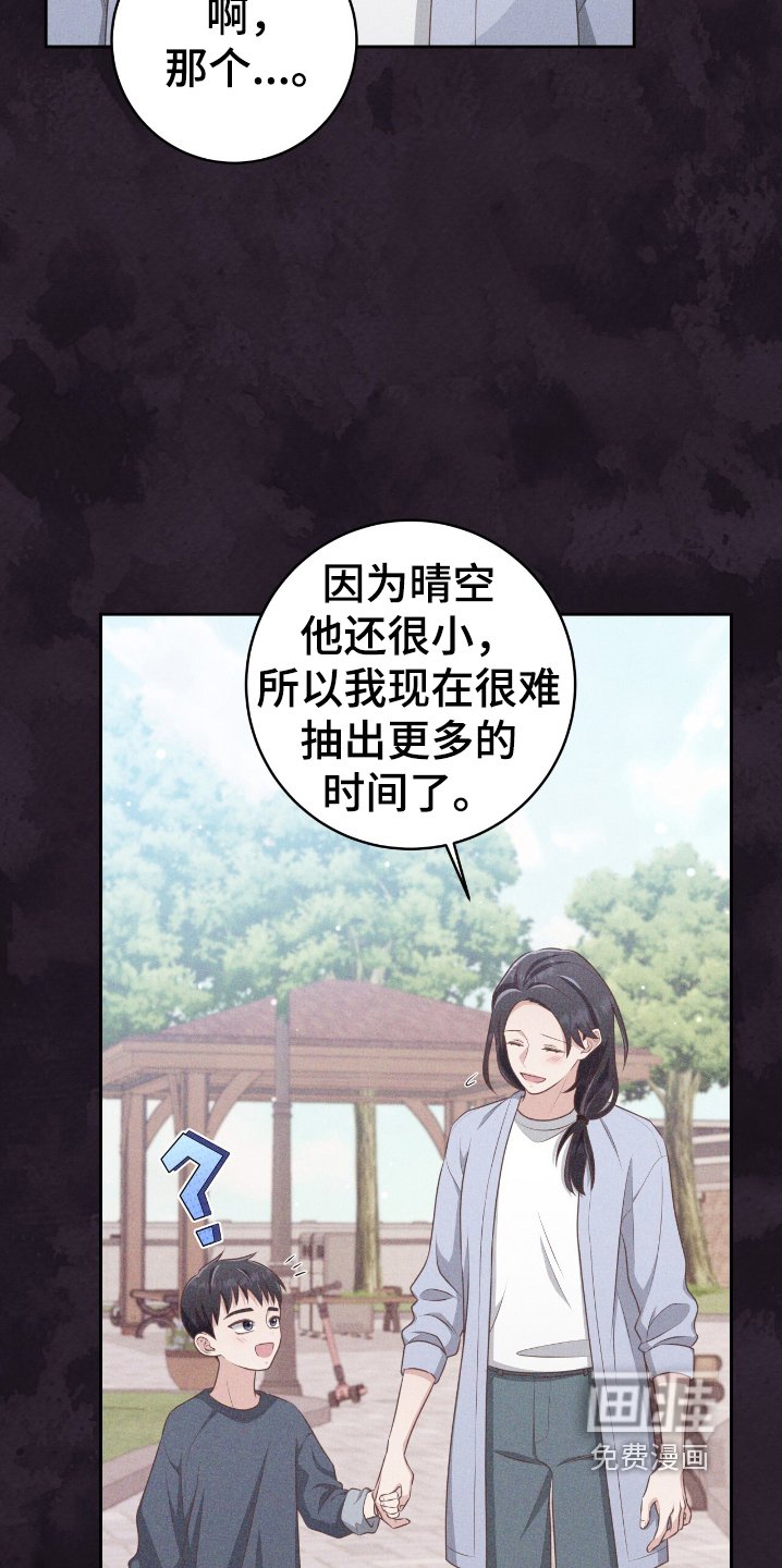 第39章：跟爷爷逛逛