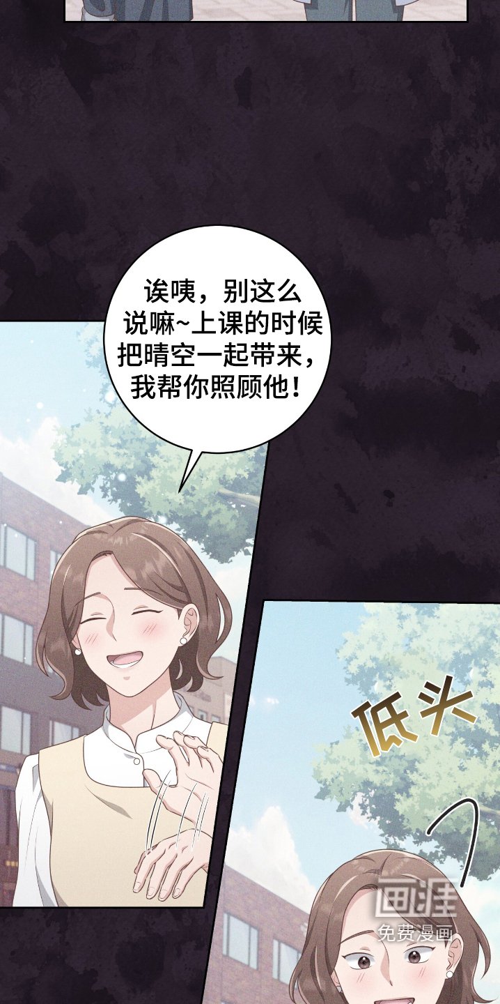 第39章：跟爷爷逛逛