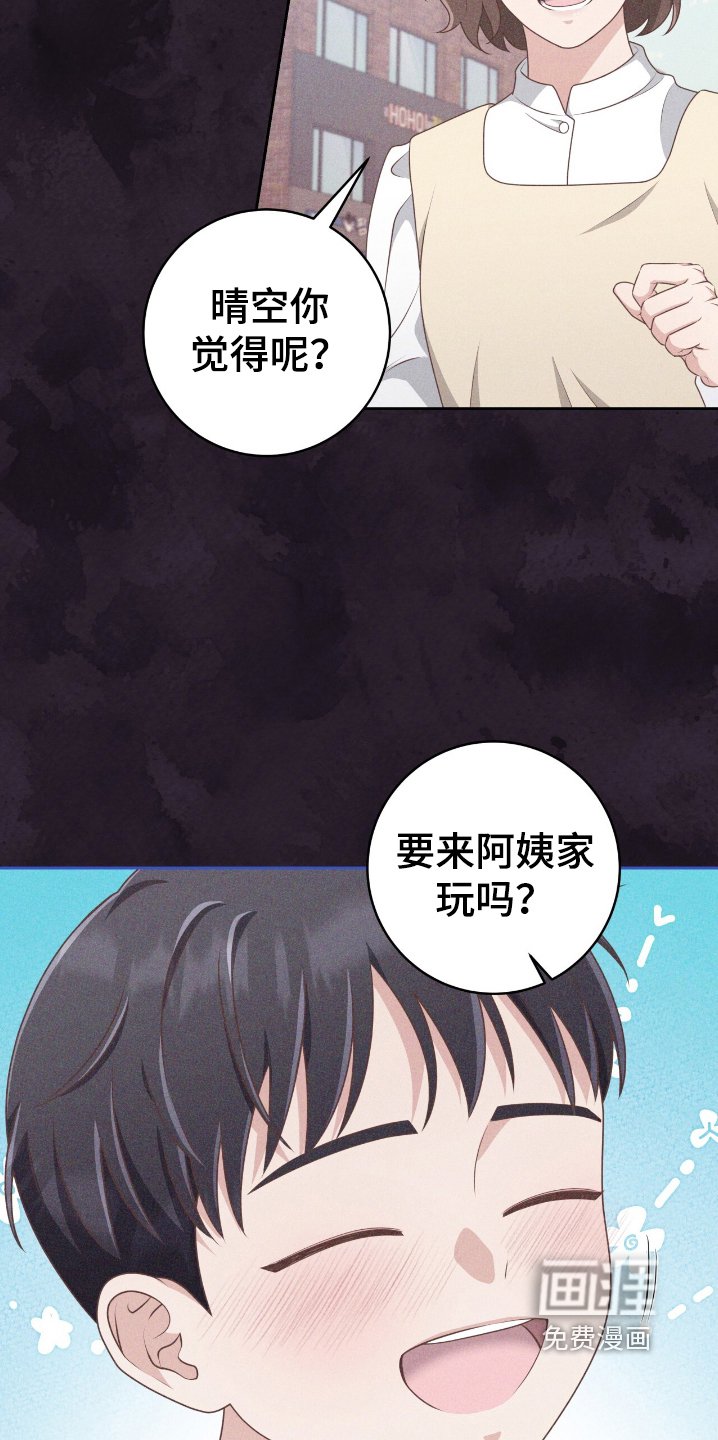 第39章：跟爷爷逛逛