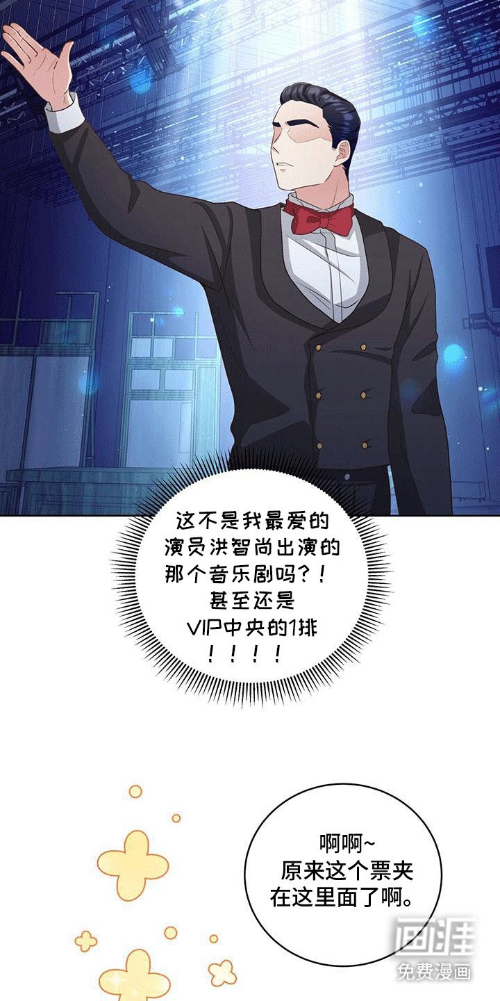 第4章：音乐剧
