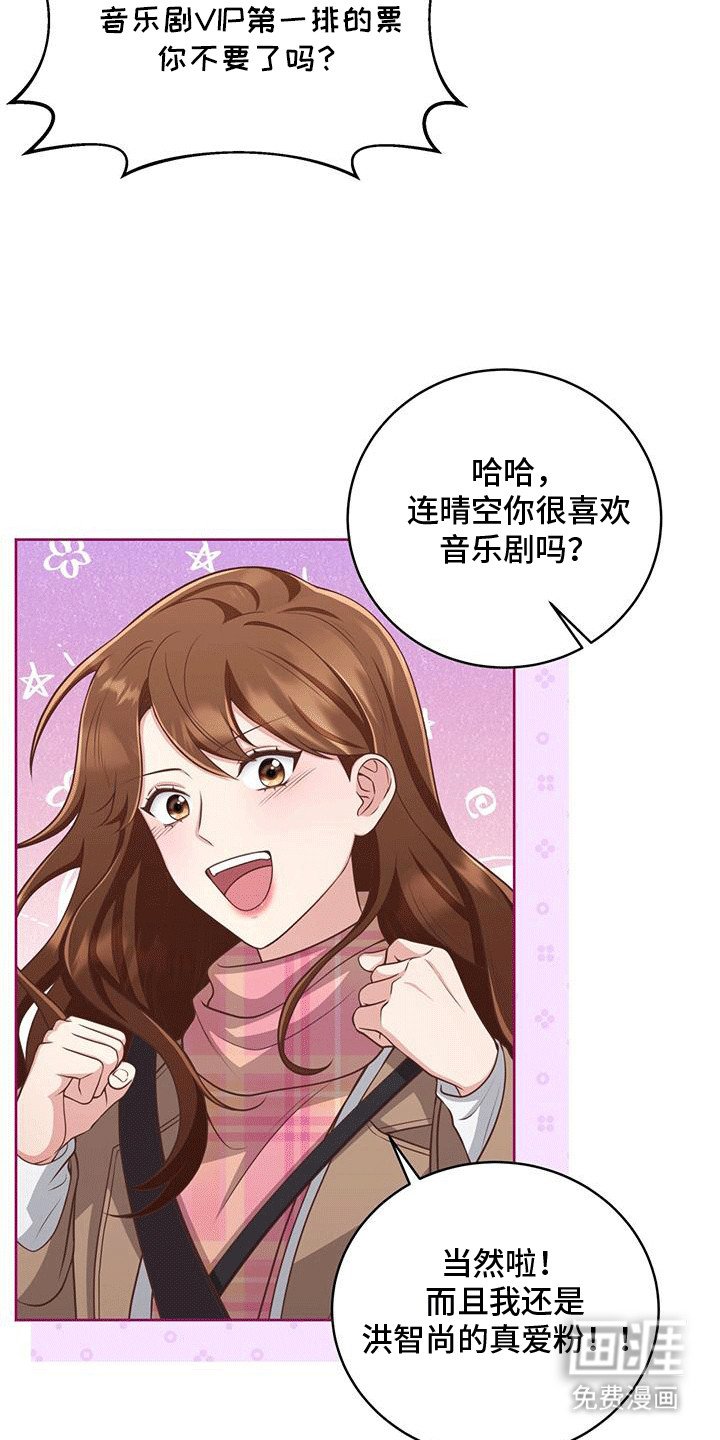 第4章：音乐剧
