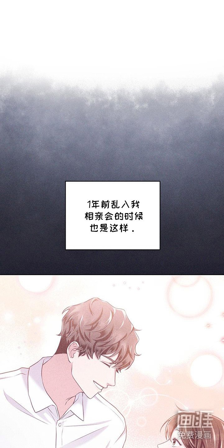第4章：音乐剧