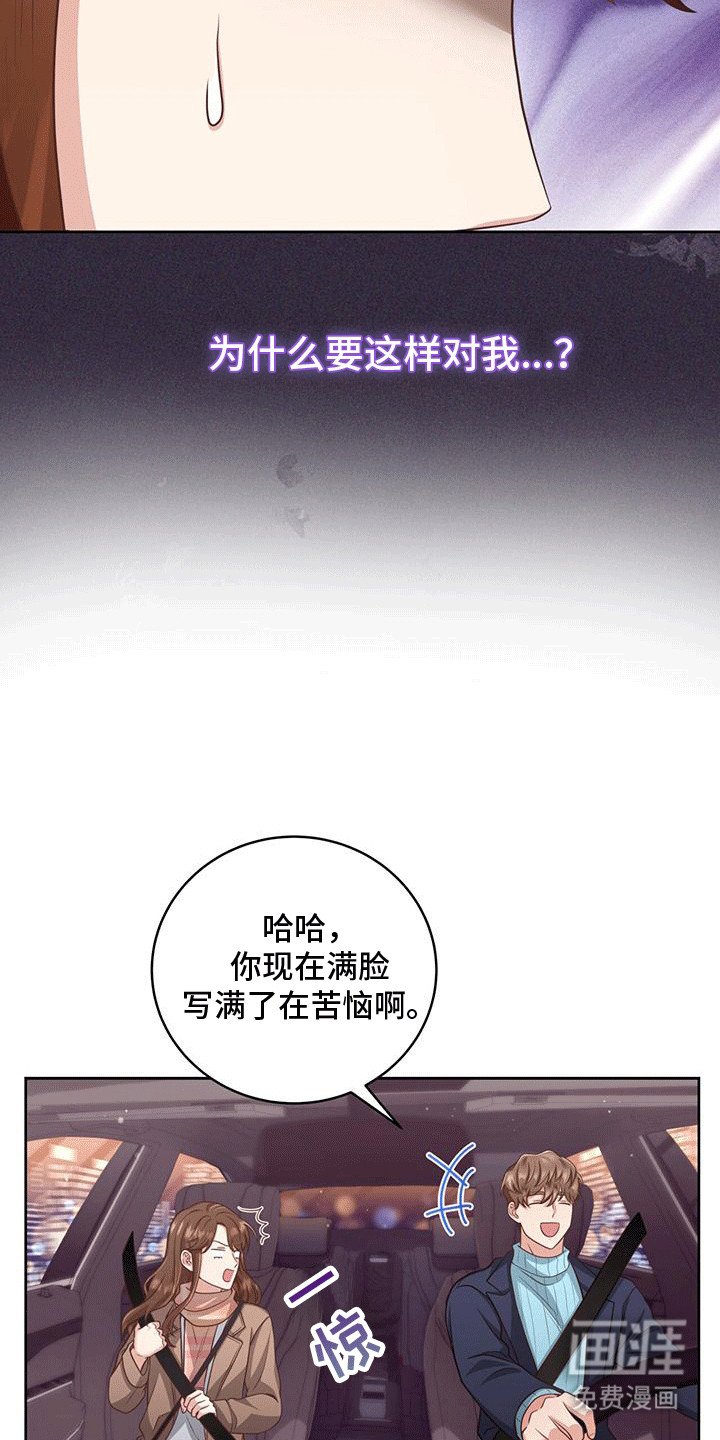 第4章：音乐剧