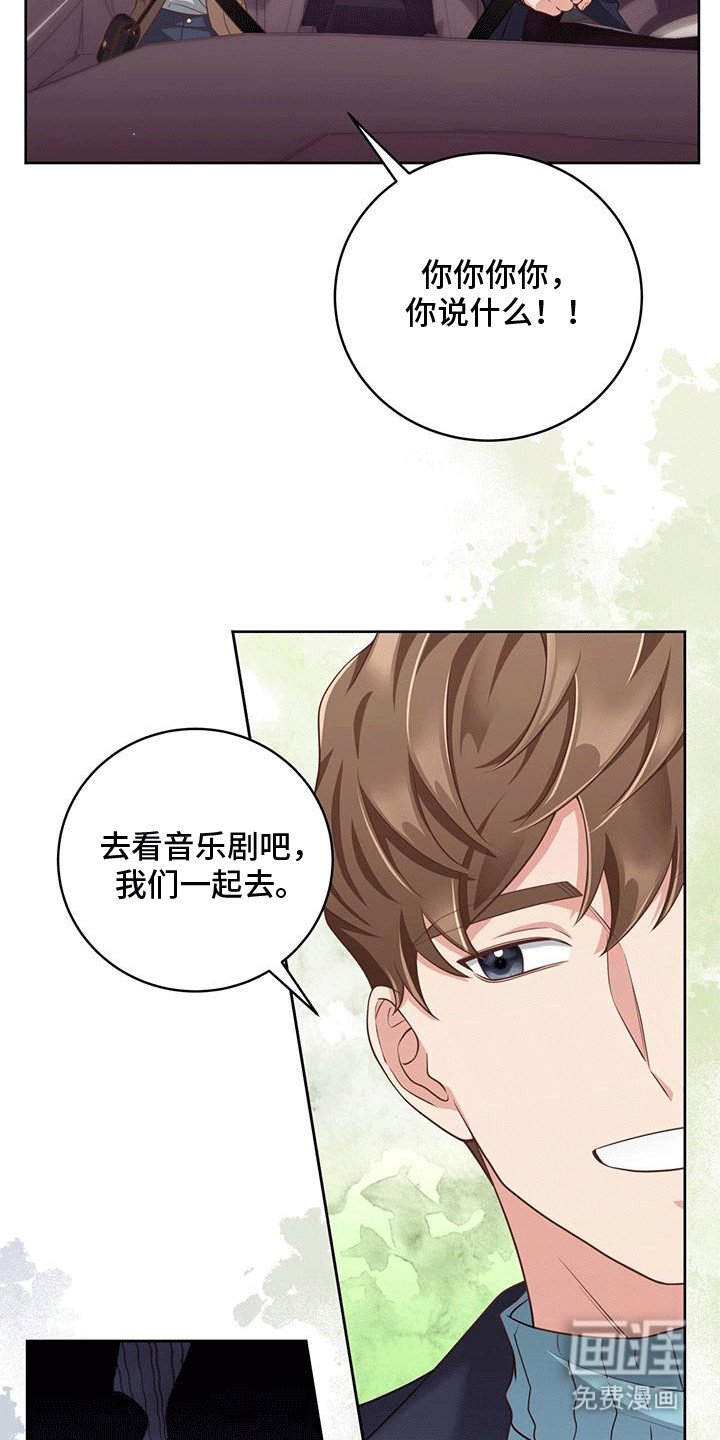 第4章：音乐剧