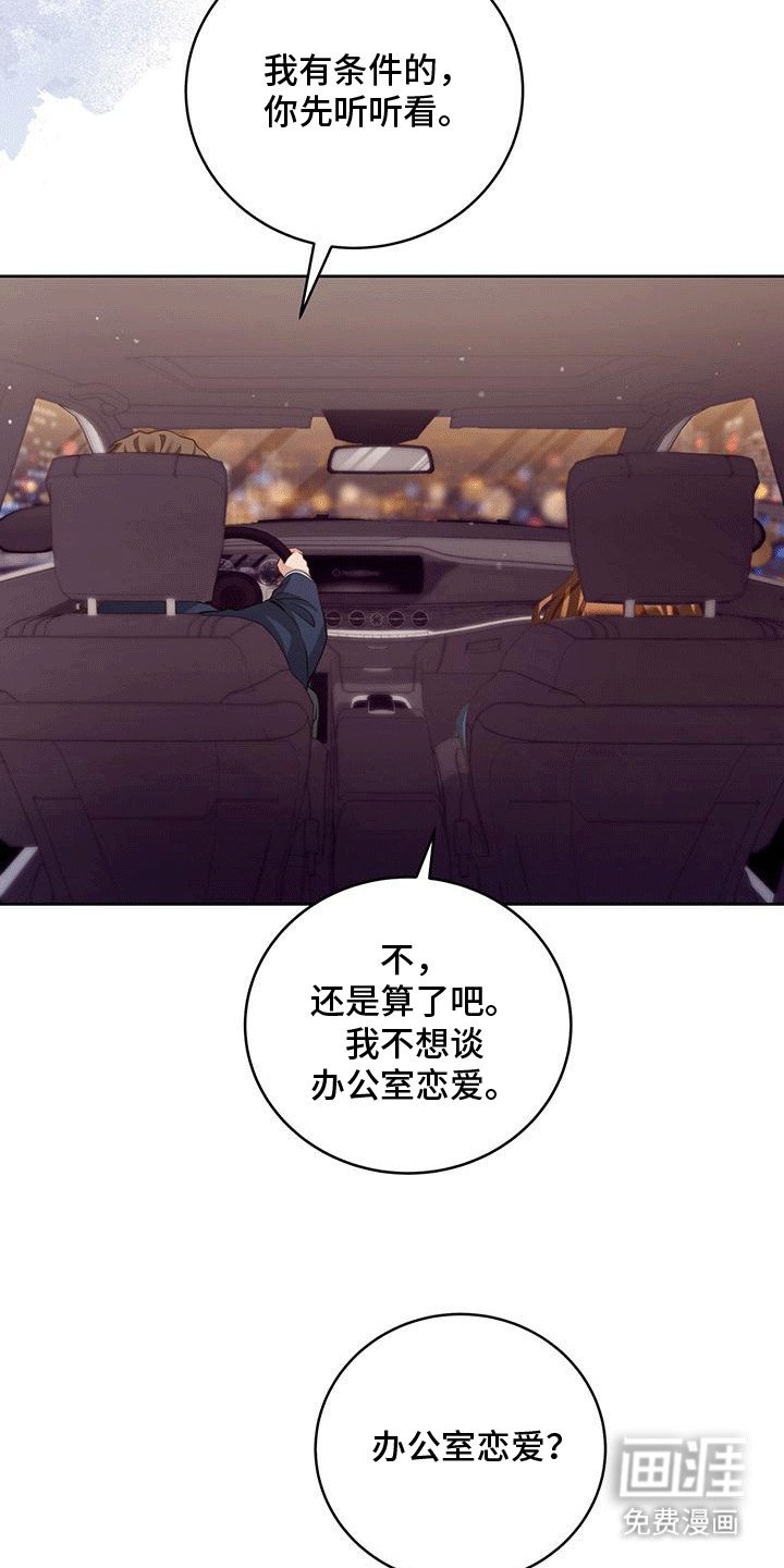 第4章：音乐剧