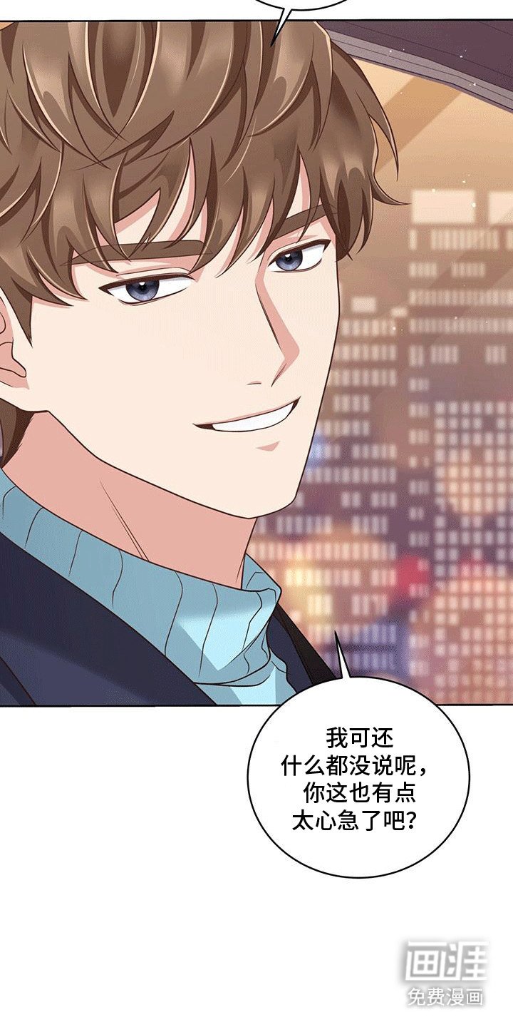 第4章：音乐剧