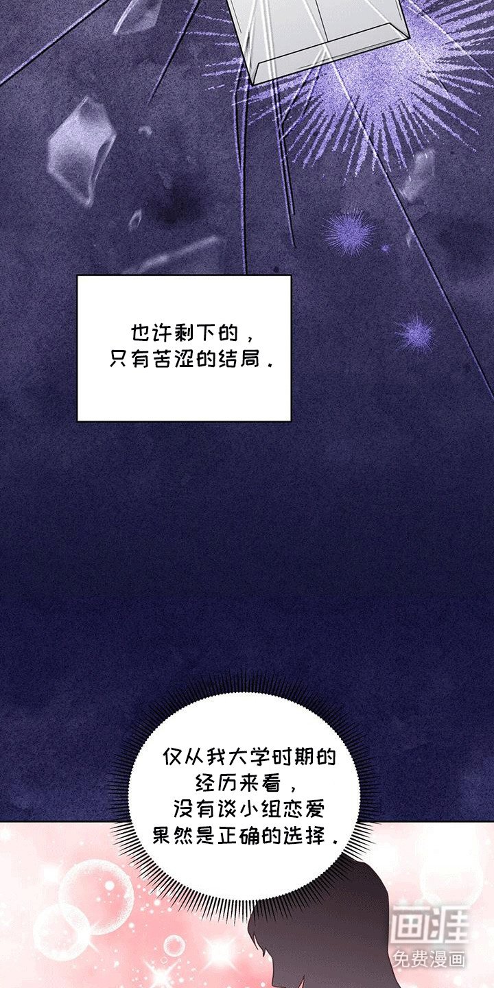 第4章：音乐剧