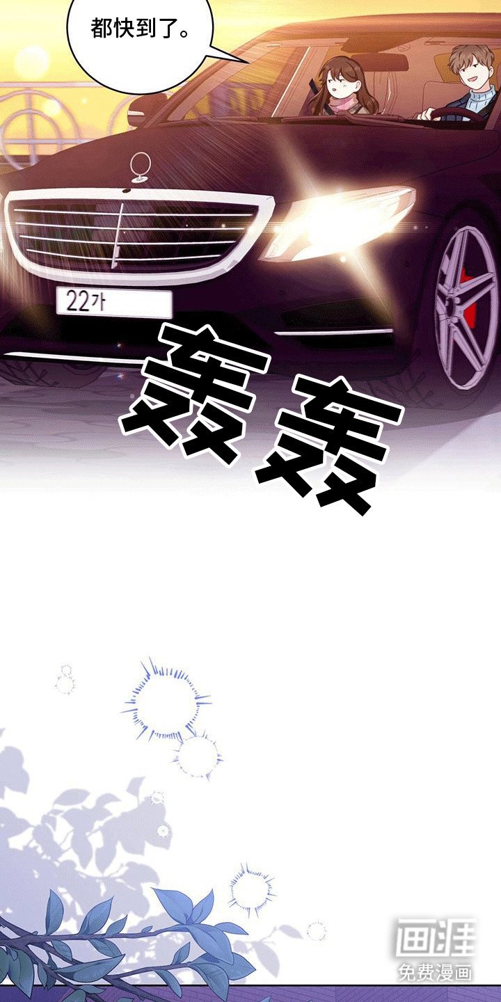 第4章：音乐剧