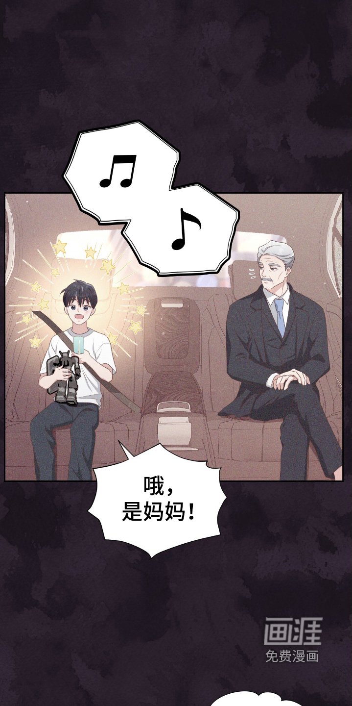 第40章：带走
