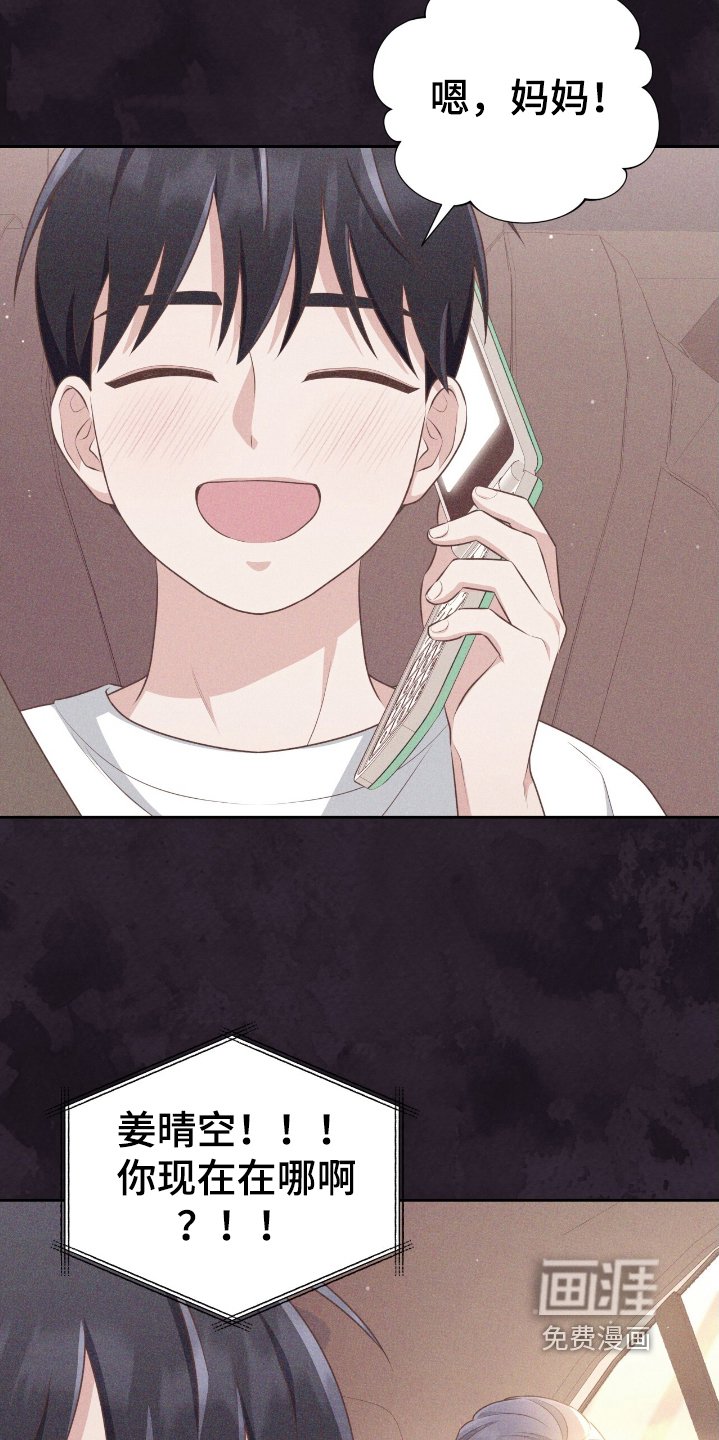 第40章：带走