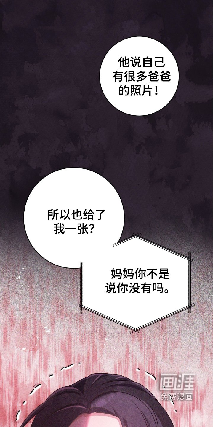 第40章：带走