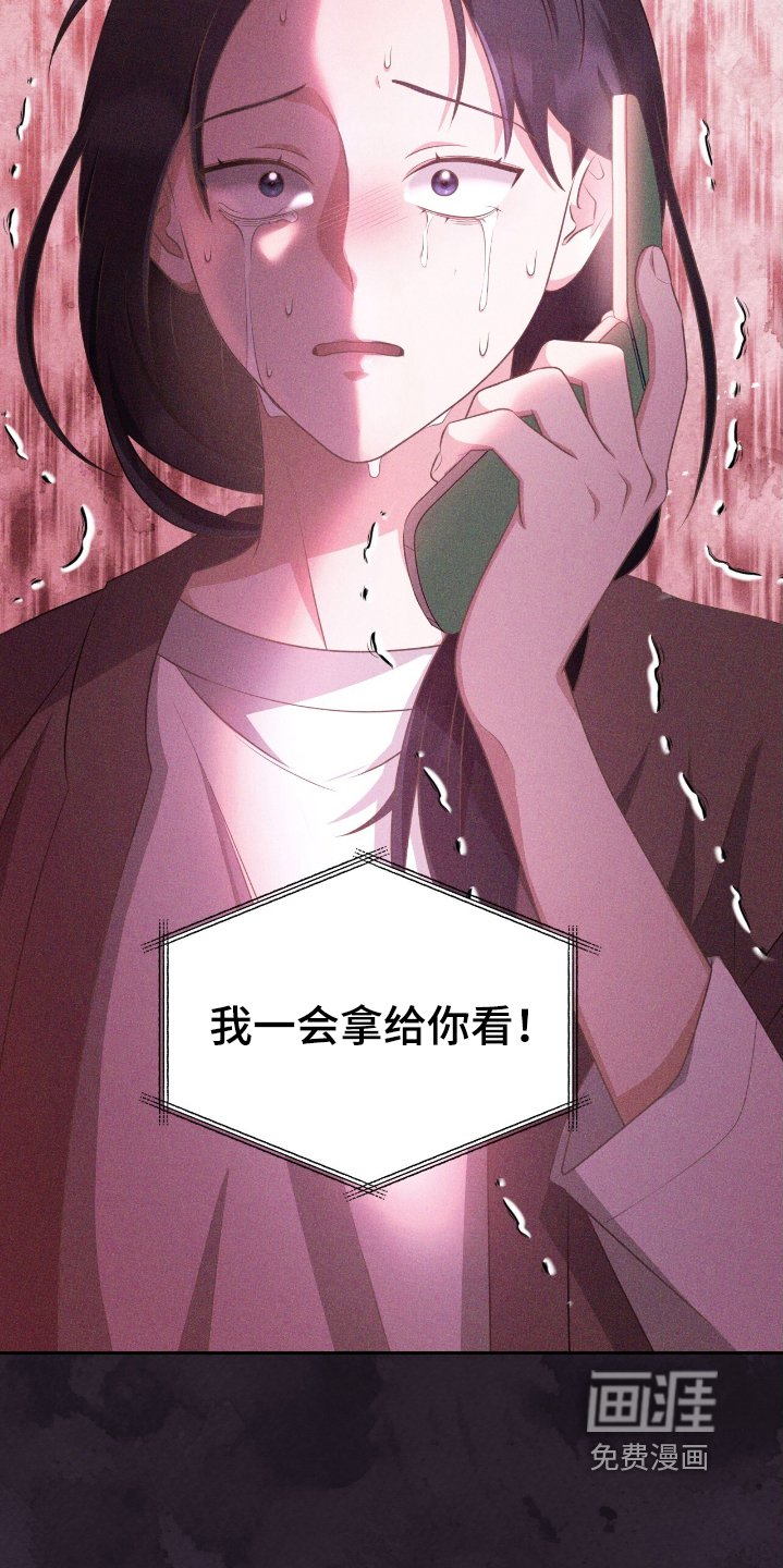 第40章：带走