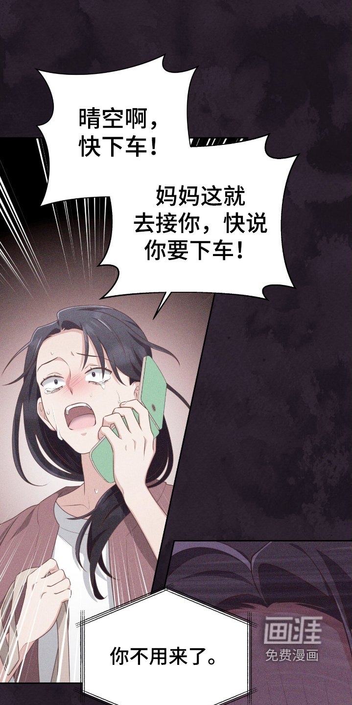 第40章：带走