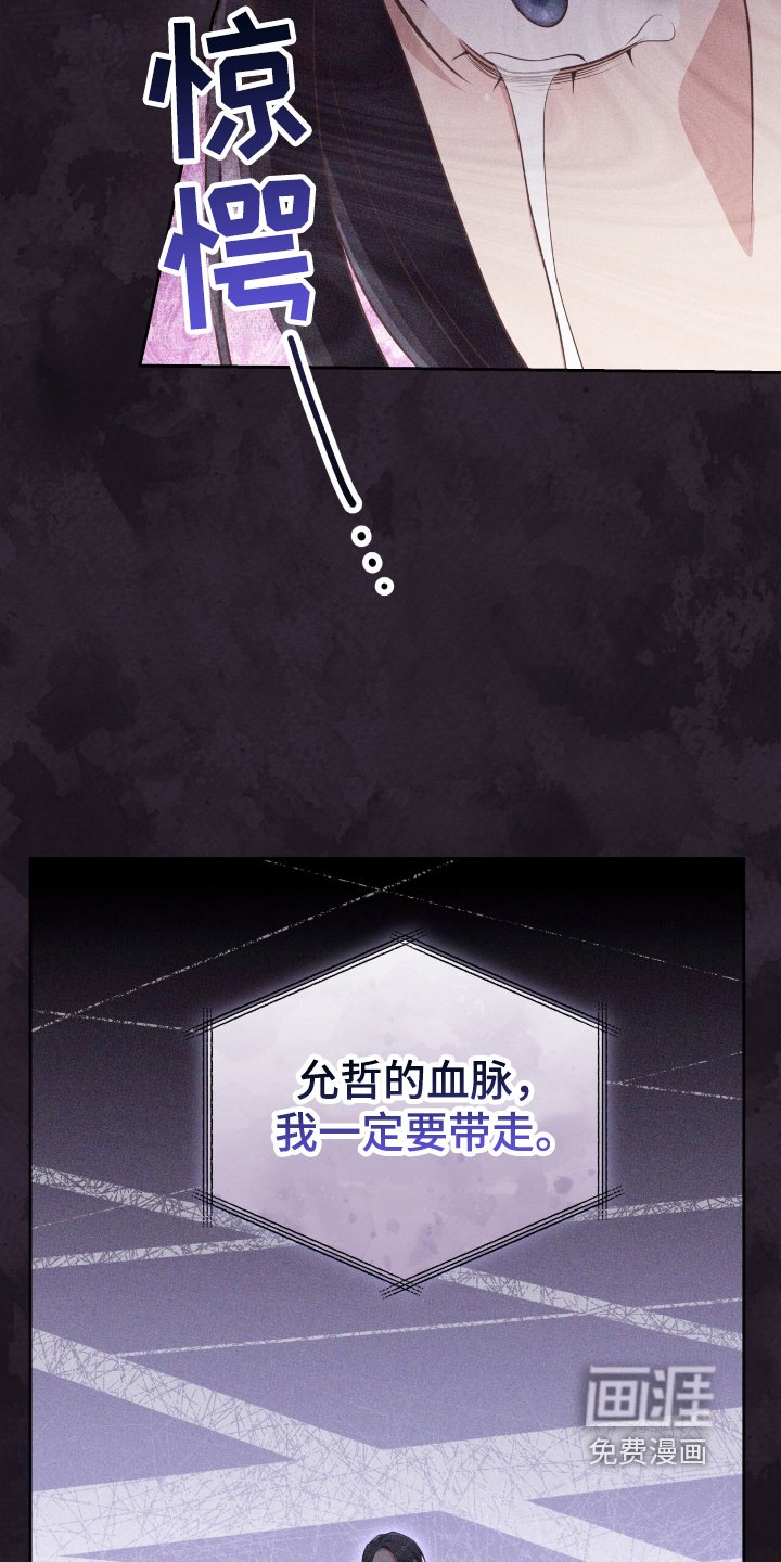 第40章：带走