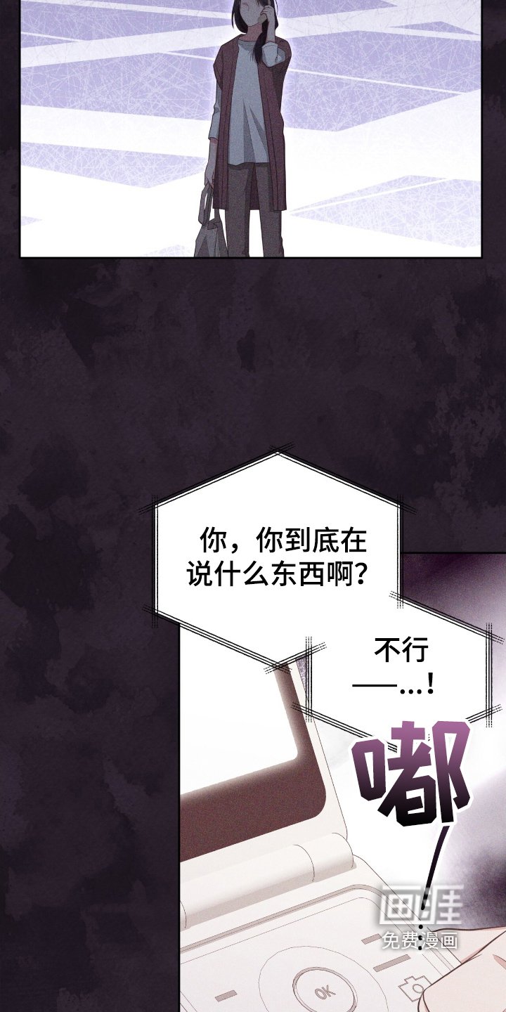 第40章：带走