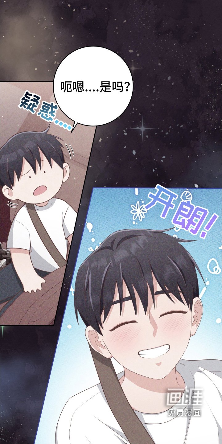 第40章：带走