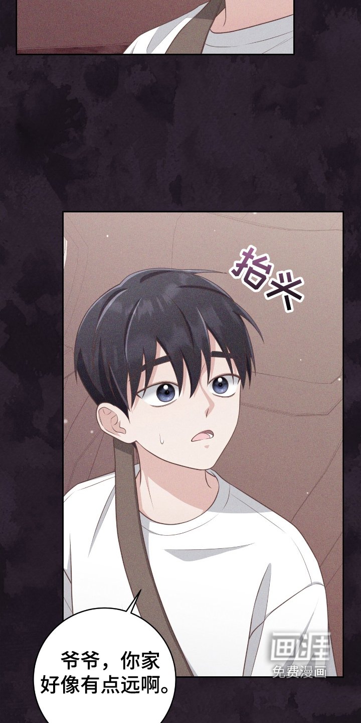 第40章：带走