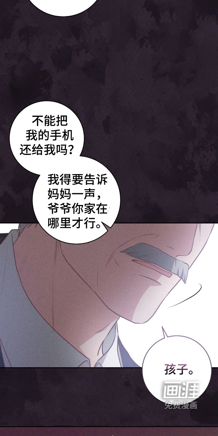 第40章：带走
