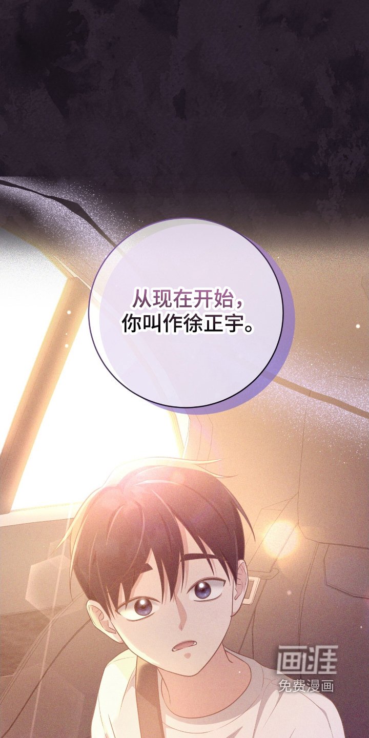 第40章：带走