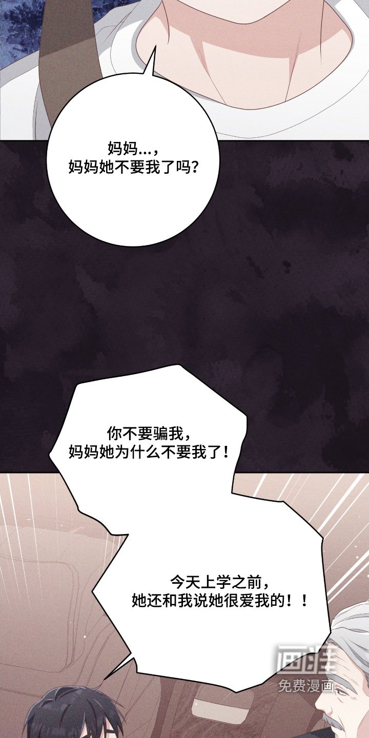 第41章：去世后才知道