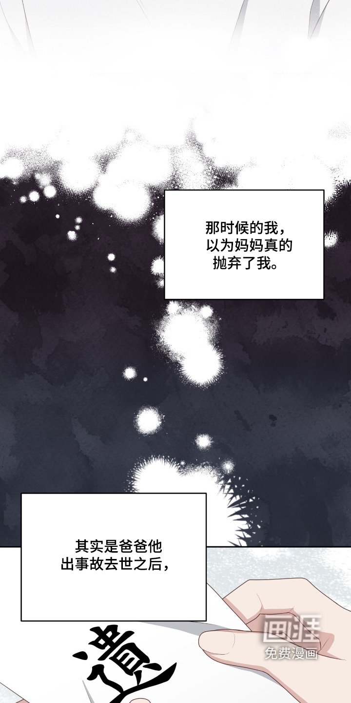 第41章：去世后才知道