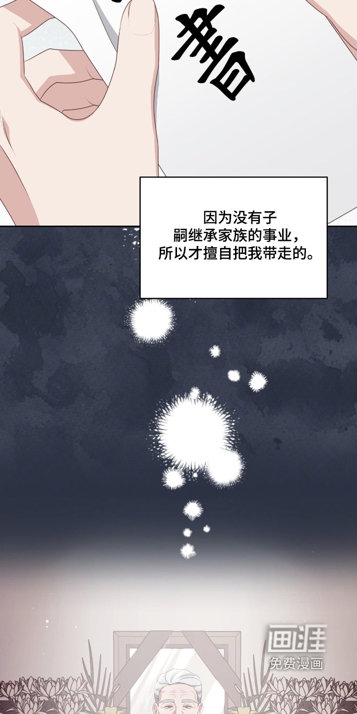 第41章：去世后才知道