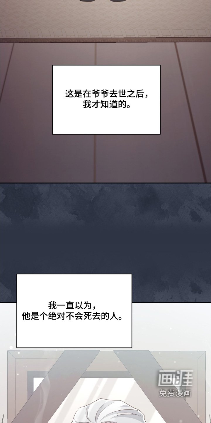 第41章：去世后才知道