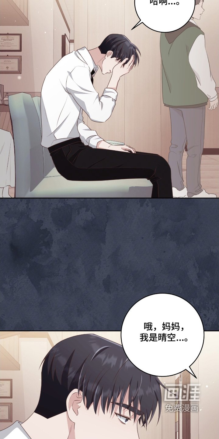 第41章：去世后才知道