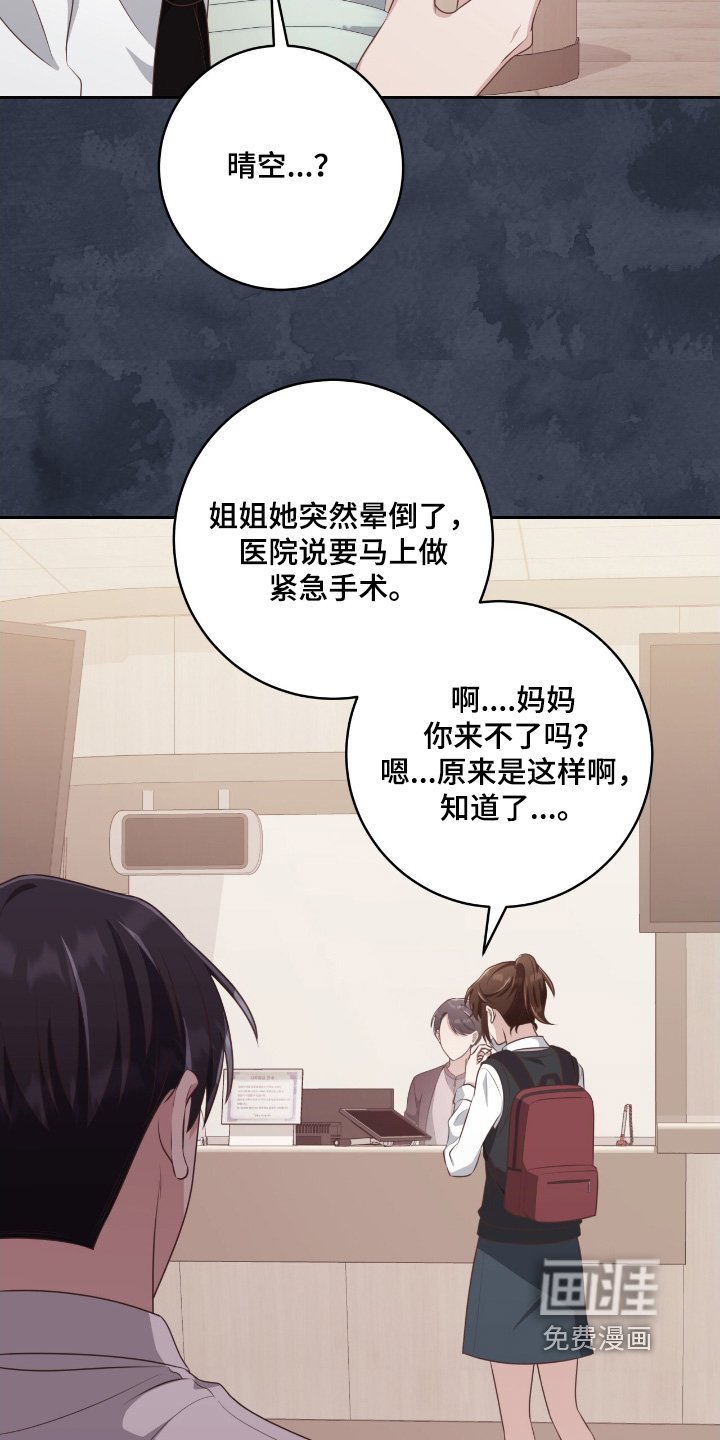第41章：去世后才知道