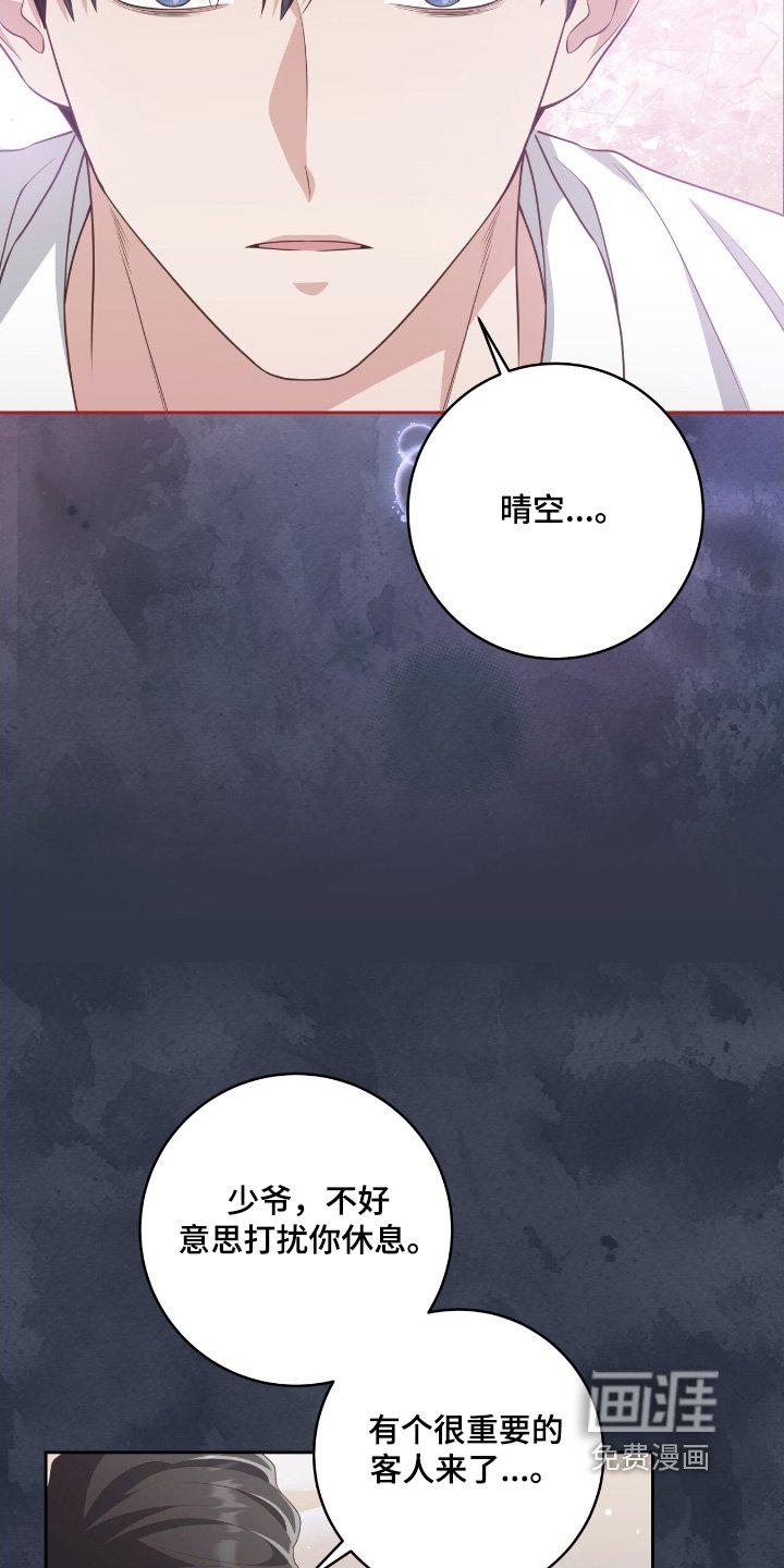 第41章：去世后才知道