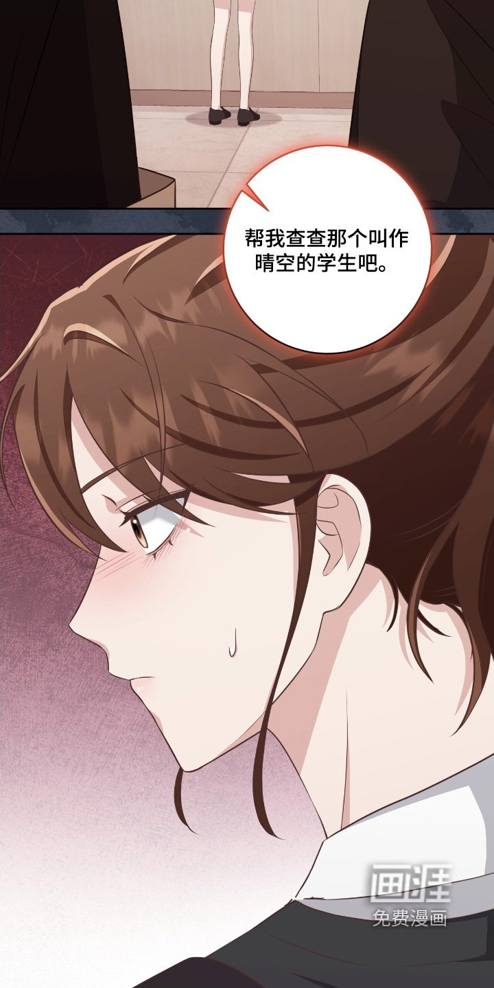第42章：资助人