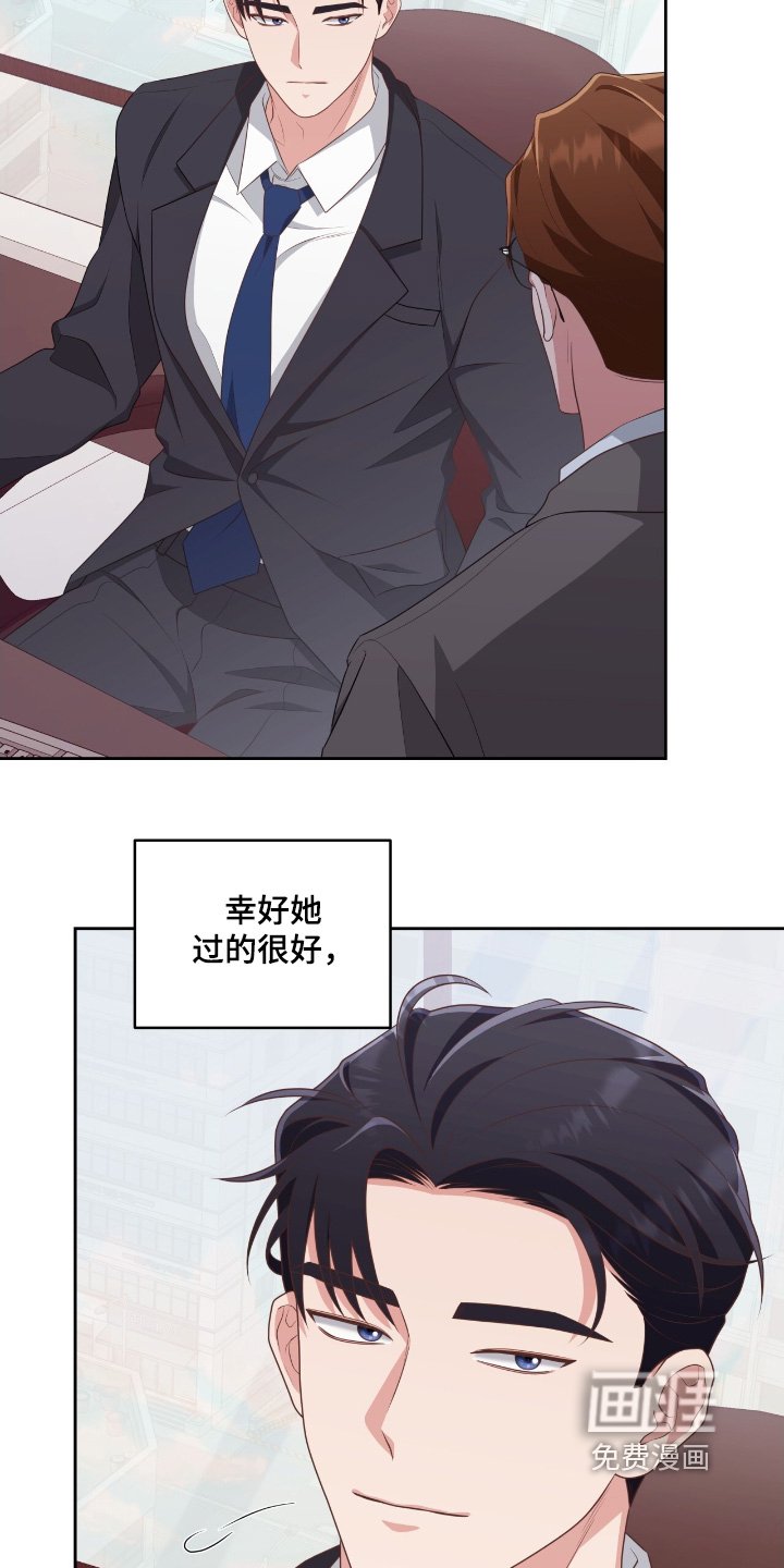 第42章：资助人