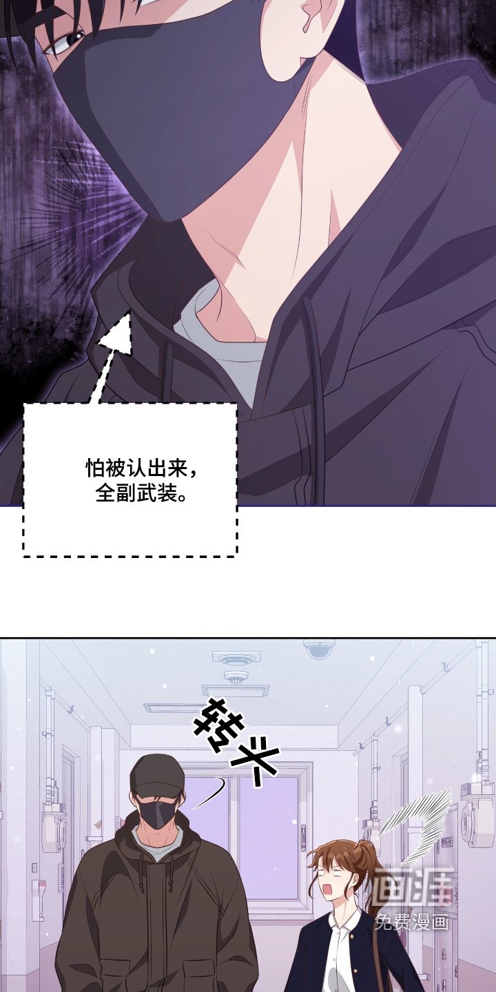 第42章：资助人