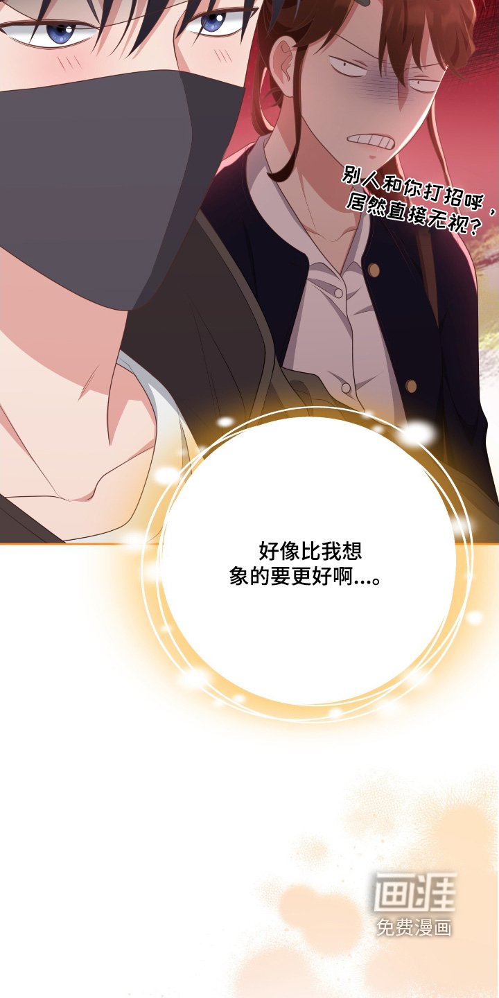 第42章：资助人