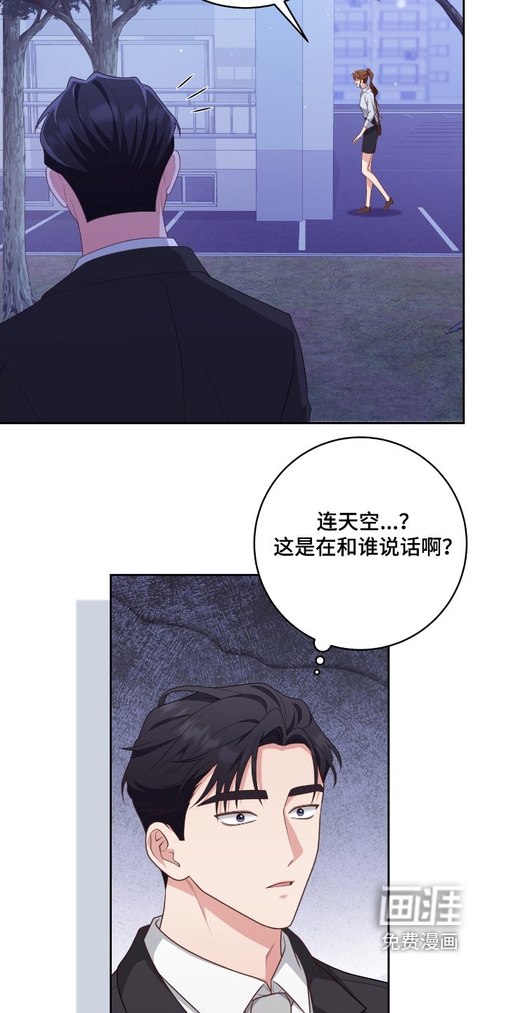 第42章：资助人